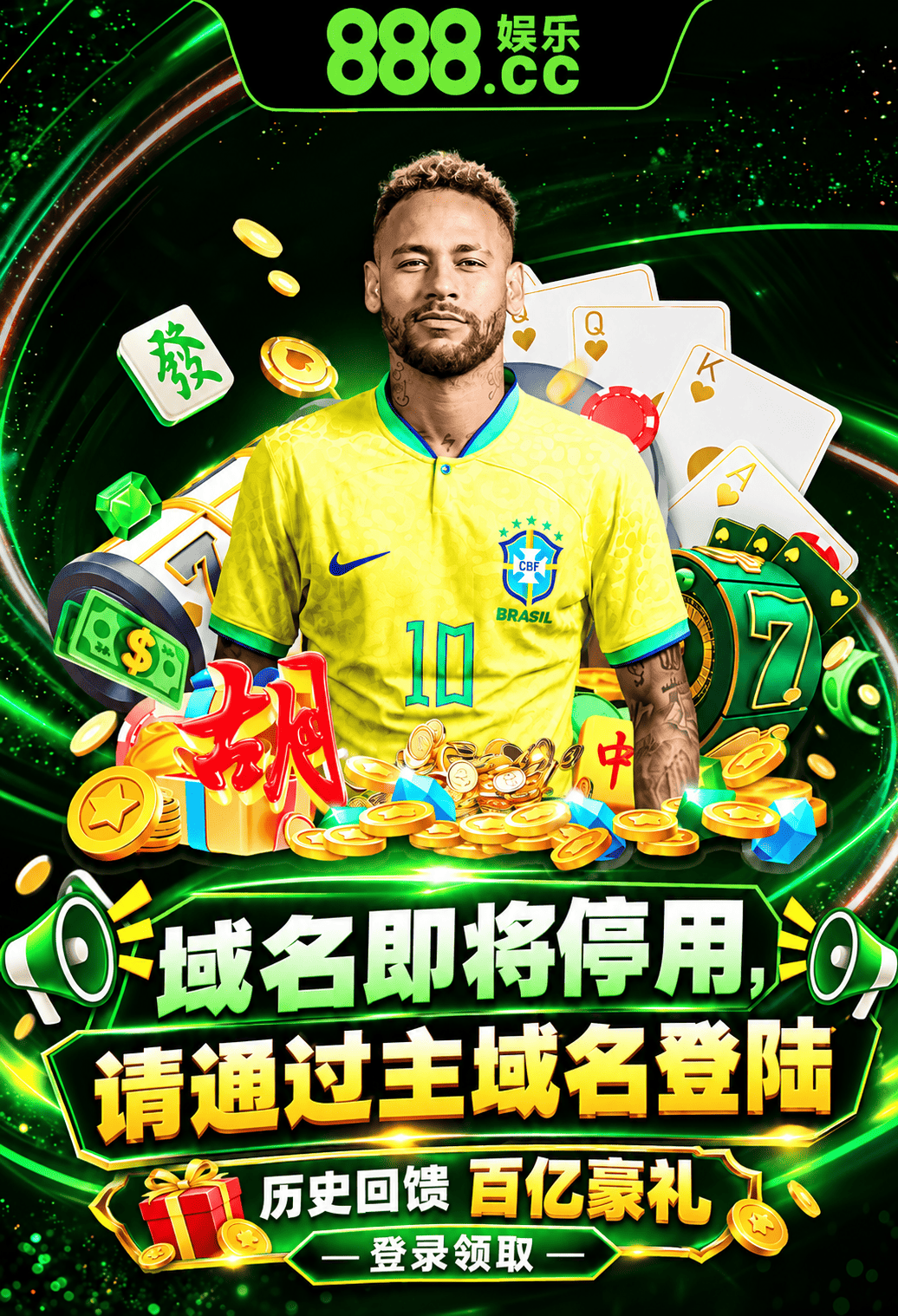 活动图片活